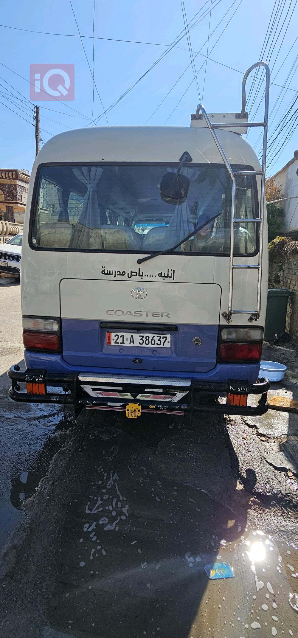 تويوتا كوستر